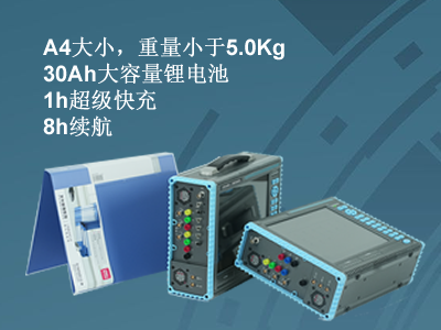 更小、更輕、更強(qiáng)，永程重磅推出便攜式系列產(chǎn)品